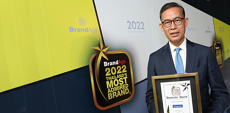 Bangkok Bank wins the “Most Trusted Bank” award from 2022 Thailand’s Most Admired Brand survey