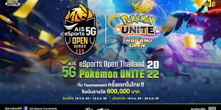AIS eSport launches first Thai Pokémon battle arena for Pokémon Unite Pokémon trainers invited to...