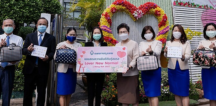 Bangkok Bank supports marriage registration event on Valentine’s Day for the 6th consecutive year