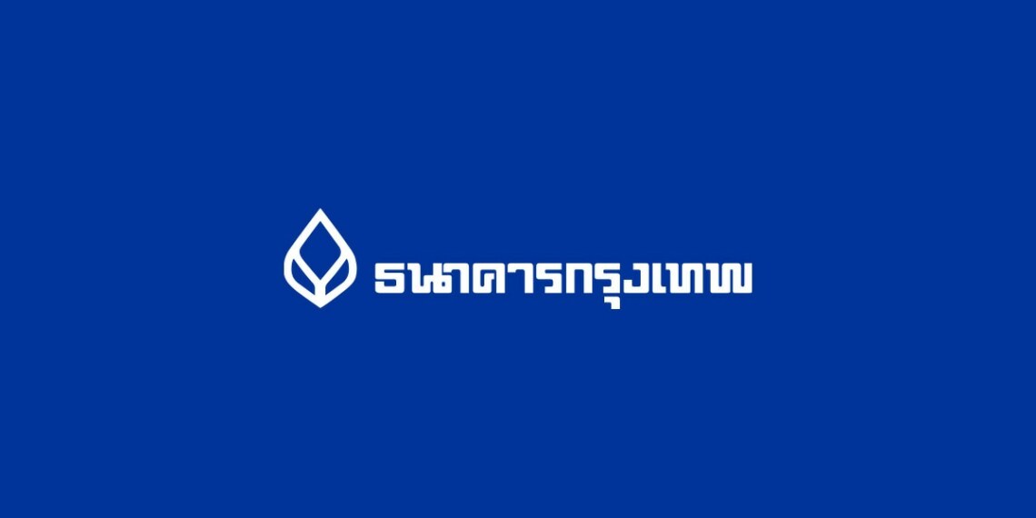 Bangkok Bank approved that an interim dividend be paid at the rate of 1.50 baht per ordinary share