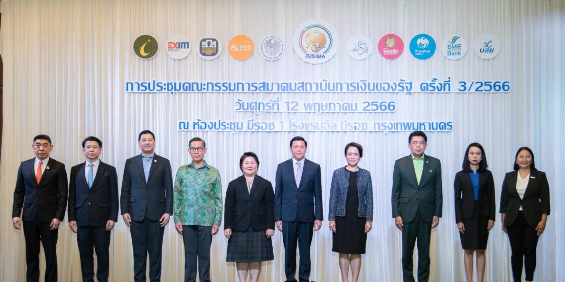 EXIM Thailand Joins the 3rd Meeting of Government Financial Institutions Association in 2023