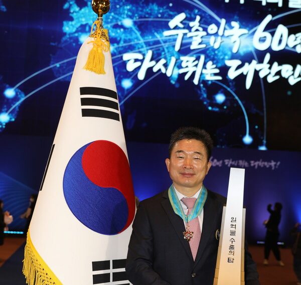 AXCELIS KOREA AND COUNTRY MANAGER WIN TRADE AWARDS FROM THE REPUBLIC OF KOREA