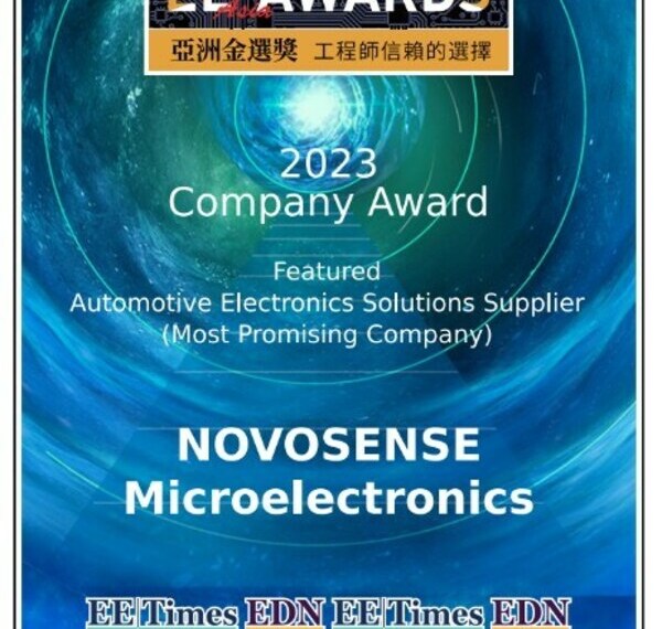 NOVOSENSE was honored "Featured Automotive Electronics Solutions Supplier" Award