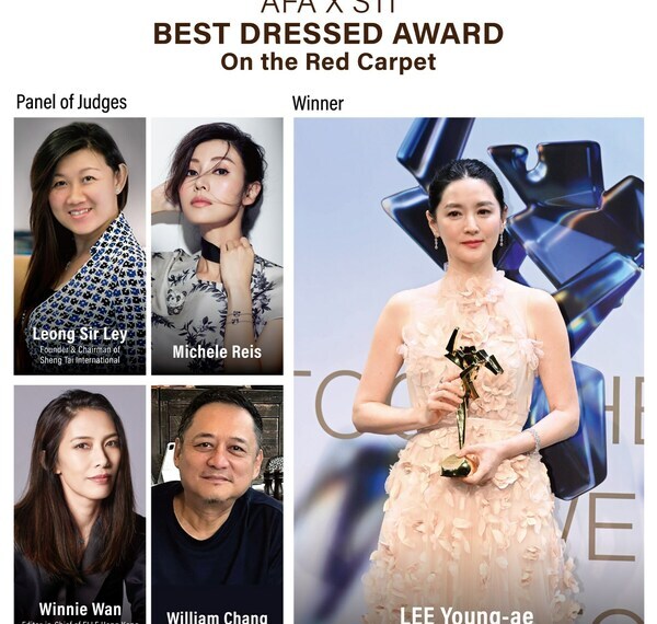 2024 AFA X STI BEST DRESSED AWARD goes to Korean Goddess Actress LEE Young-ae