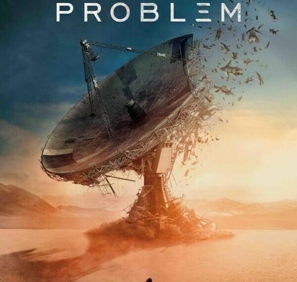 Three Body Problem Poster