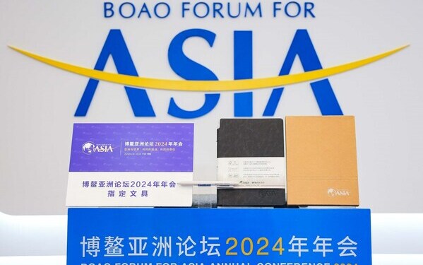 M&G Champions Sustainability as Official Stationery Partner at Boao Forum for Asia