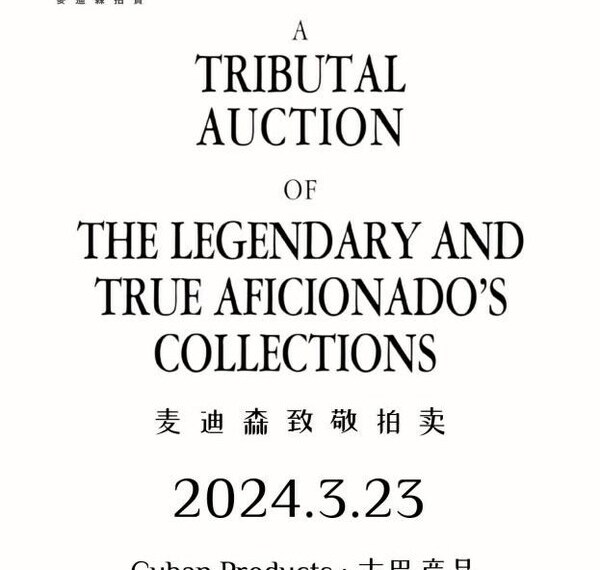 This sale will be live-streamed on Madison Auction bidding platform (www.madison-auction.com/auctions ) and the Madison Auction App (search ‘Madison Auction’ in your app store) at 3:00pm (HKT) on March 5th. Take advantage of the last few days to place your online absentee bid via the bidding platform and app.