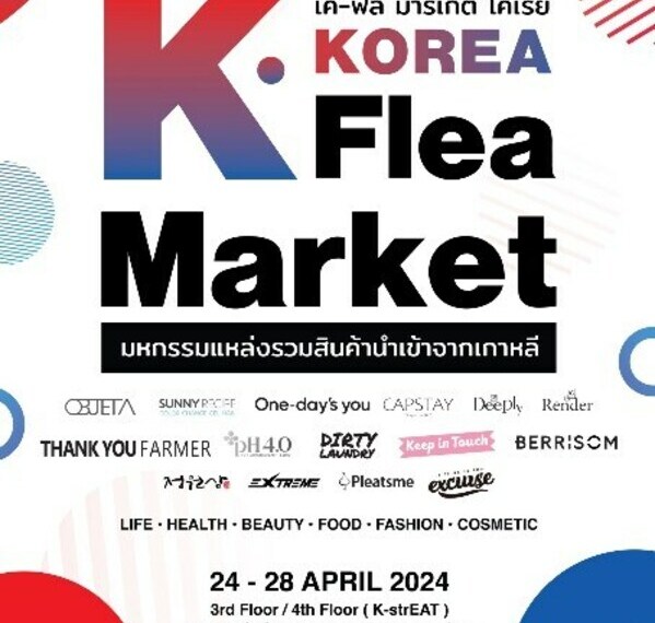 Experience the Best of Korea : K-Flea Market in Bangkok