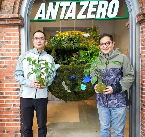 ANTAZERO: ANTA Launches Zero-carbon Mission Store to Embark the New Page in Sustainability in the Retail Industry