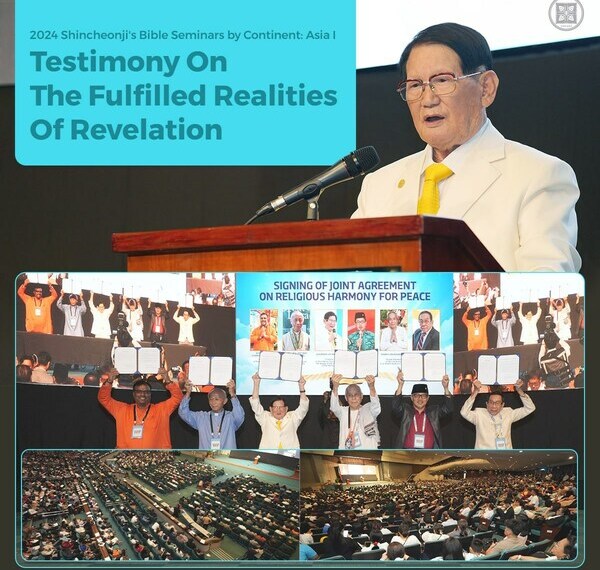 2024 Shincheonji’s Bible Seminars by Continent Asia I - Philippines