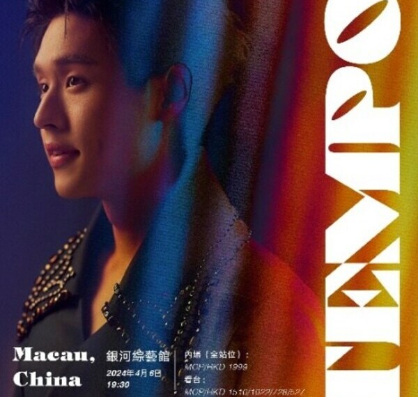 "BILLKIN TEMPO TOUR 2024 IN MACAU" invites fans to take on a musical utopia adventure with Billkin at Galaxy Arena on April 6