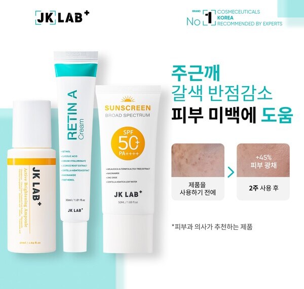 Celebrating 1-Year Anniversary, JK Lab+ Melasma Treatment Cosmetics Have Reached 1 Million Customers