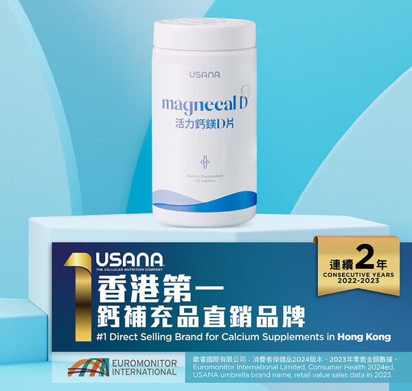 USANA Ranked #1 Direct Selling Brand for Calcium Supplements in Hong Kong