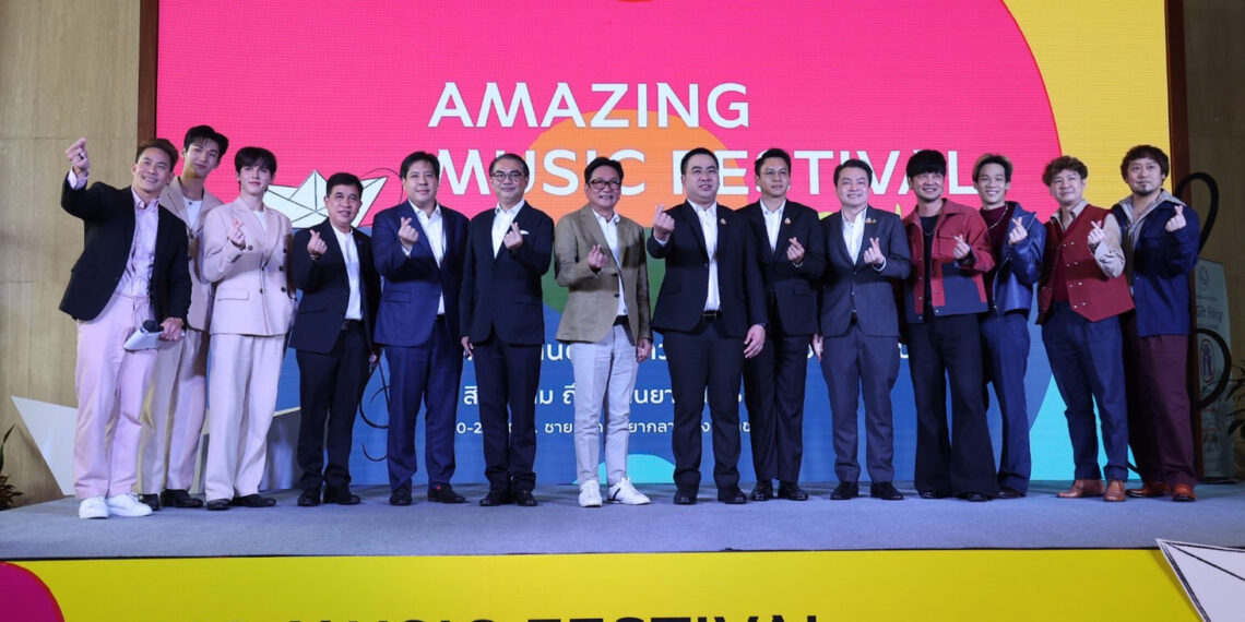 TAT to host “Amazing Music Festival: Over The Horizon” in Pattaya