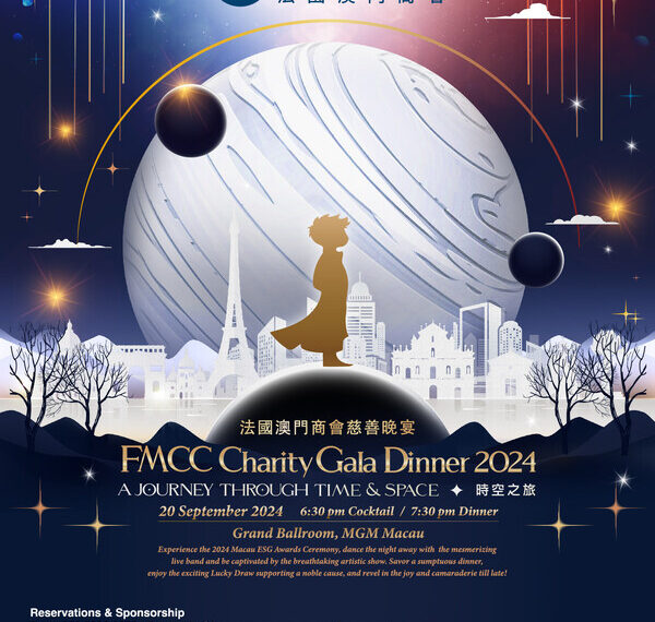 FMCC Charity Gala Dinner 2024