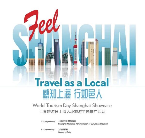 Feel Shanghai: Travel as a Local