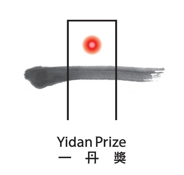 รางวัลการศึกษาสูงสุดของโลก Yidan Prize ประกาศรายชื่อผู้คว้ารางวัลประจำปี 2567