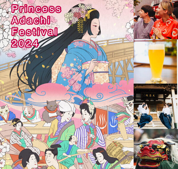 "Princess Adachi Festival: A Celebration of Wishes" - December 18-19, 2024, in Kita-Senju!