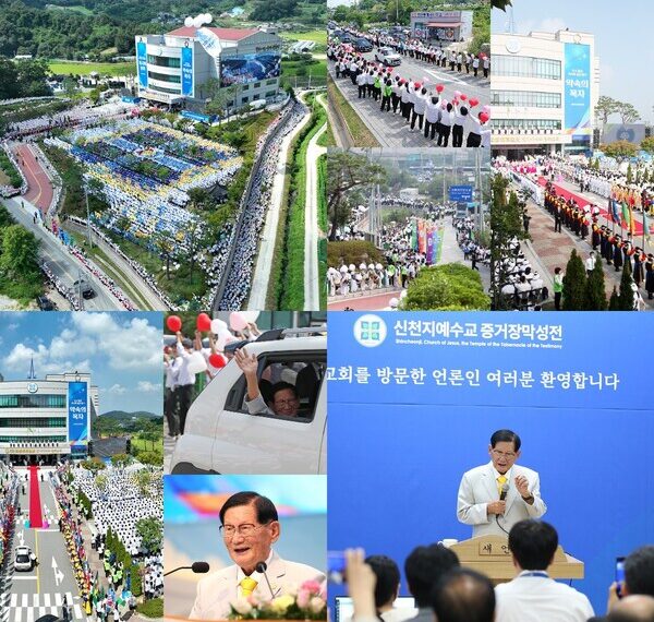 Crowds of 80,000 Gather for Worship at Shincheonji Church of Jesus