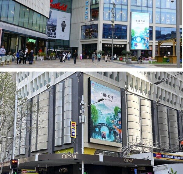 Leicester Square in London, United Kingdom and The Queen Street in Auckland, New Zealand