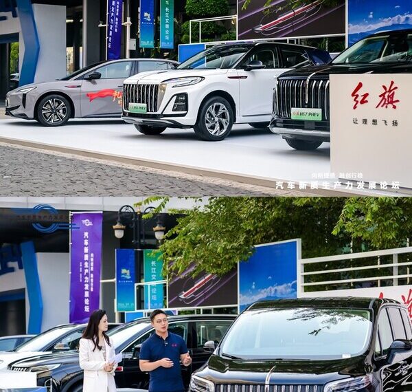 Xinhua Finance: Hongqi Auto Participates in the Automotive New Quality Productive Force Development Forum