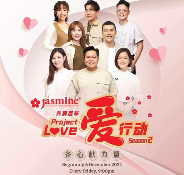 Owen Yap and Chan Wei Wei Join the Cast "Jasmine Project Love" Season Two Returns