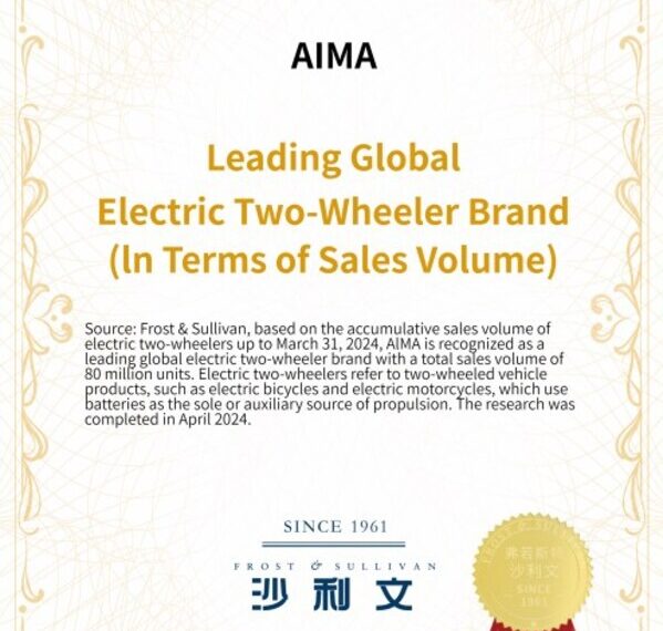 Global Sales of 80 Million! AIMA Receives Authoritative Certification from Frost & Sullivan as the "Global Leading Electric Two-wheeler Brand"