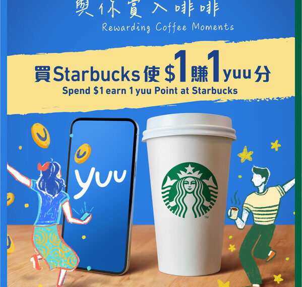 Starbucks Joins yuu: Sip, Earn, and Celebrate! Earn 1 yuu Point for every $1 spent at Starbucks and up to 4x Points with your Hang Seng enJoy Card!