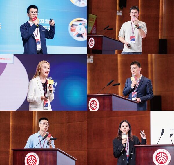 The 2024 PHBS-CJBS Global Pitch Competition