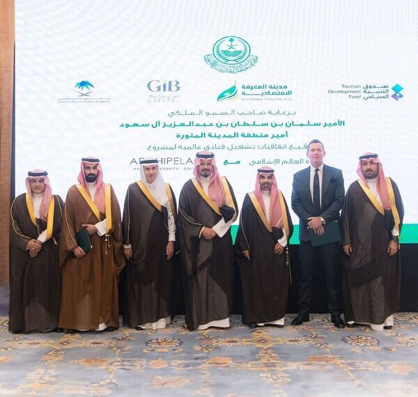 Above: Signing Between Archipelago and Knowledge Economic City in Madinah